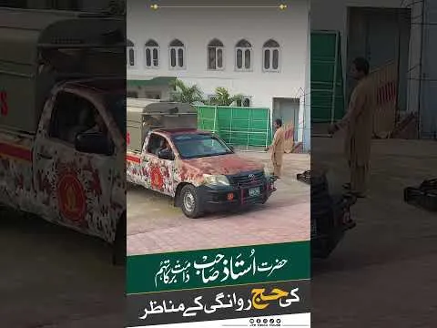Madine Ka safar hai | JTR Media House